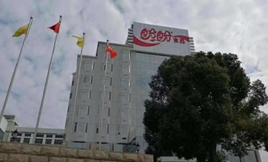 浩凈澤環保設備